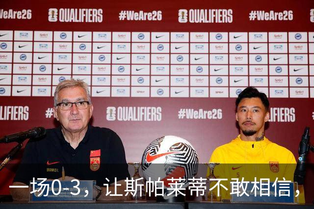 一场0-3，让斯帕莱蒂不敢相信，加图索征服客场：目标直指冠军