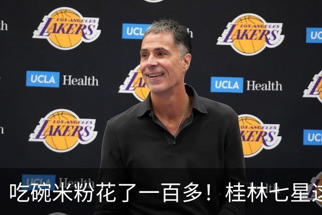 吃碗米粉花了一百多！桂林七星这家米粉店挨客人曝光！看完账单后全都闭嘴了