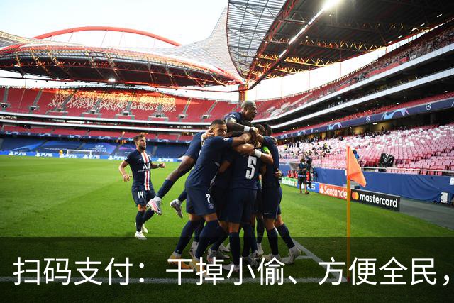 扫码支付：干掉小偷、方便全民，却悄悄毁掉了几代人的存钱能力