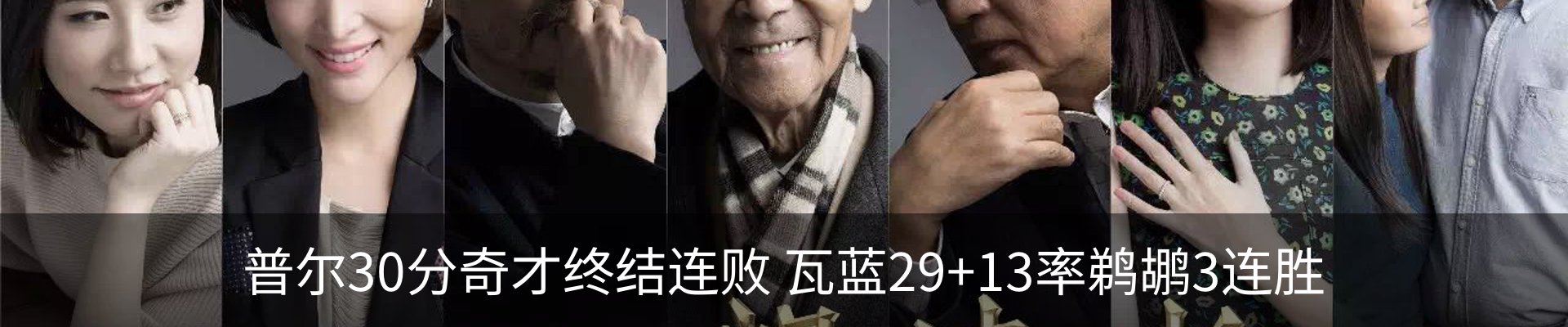 新闻动态