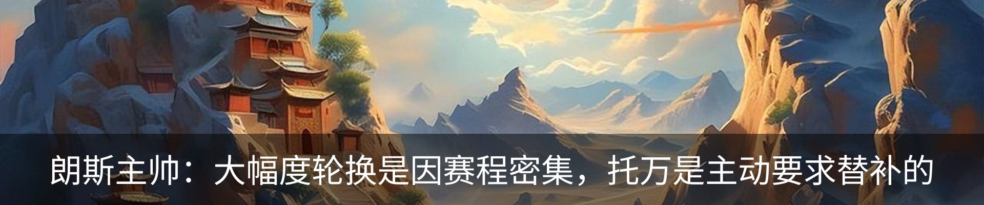 新闻动态