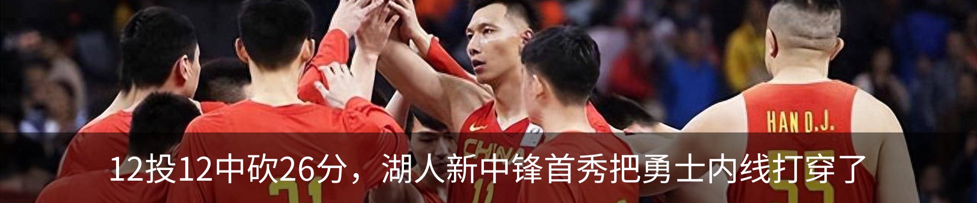 新闻动态